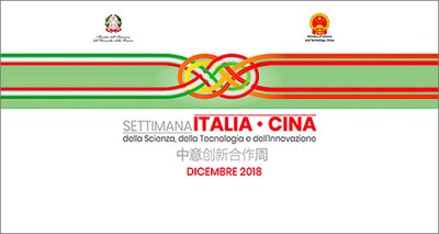 Cooperation: Italy-China Science, Technology and Innovation Week 2018